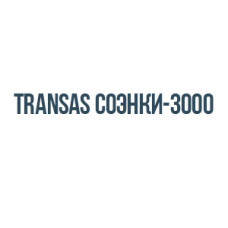 Transas соэнки-3000