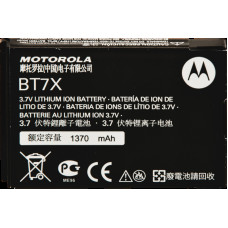 Motorola pmnn4425, аккумулятор li-ion 1400 мач