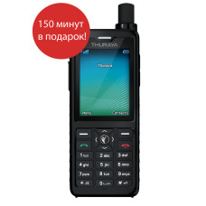 Thuraya XT-PRO (150 минут в подарок)