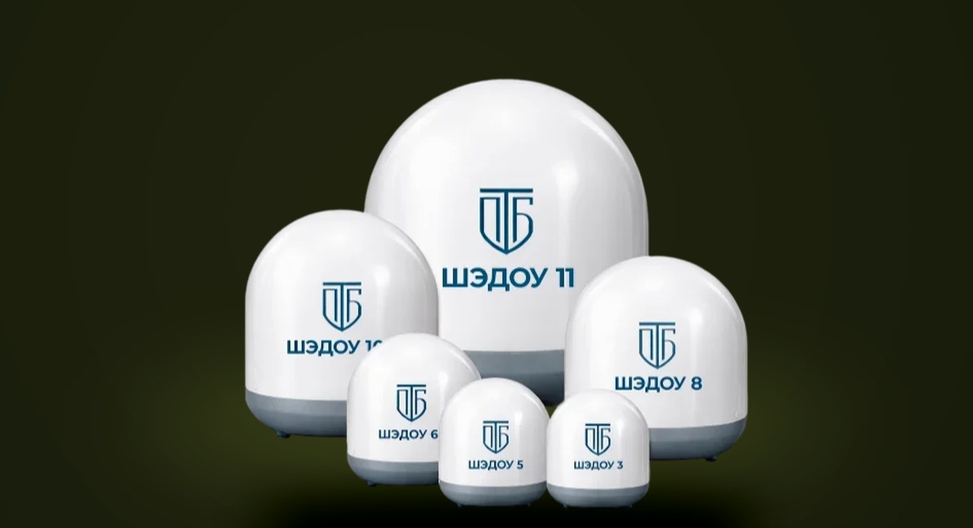 Линейка ШЭДОУ