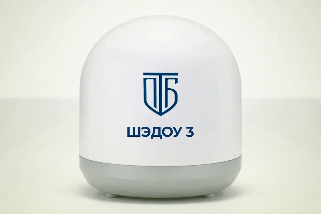 ШЭДОУ 3