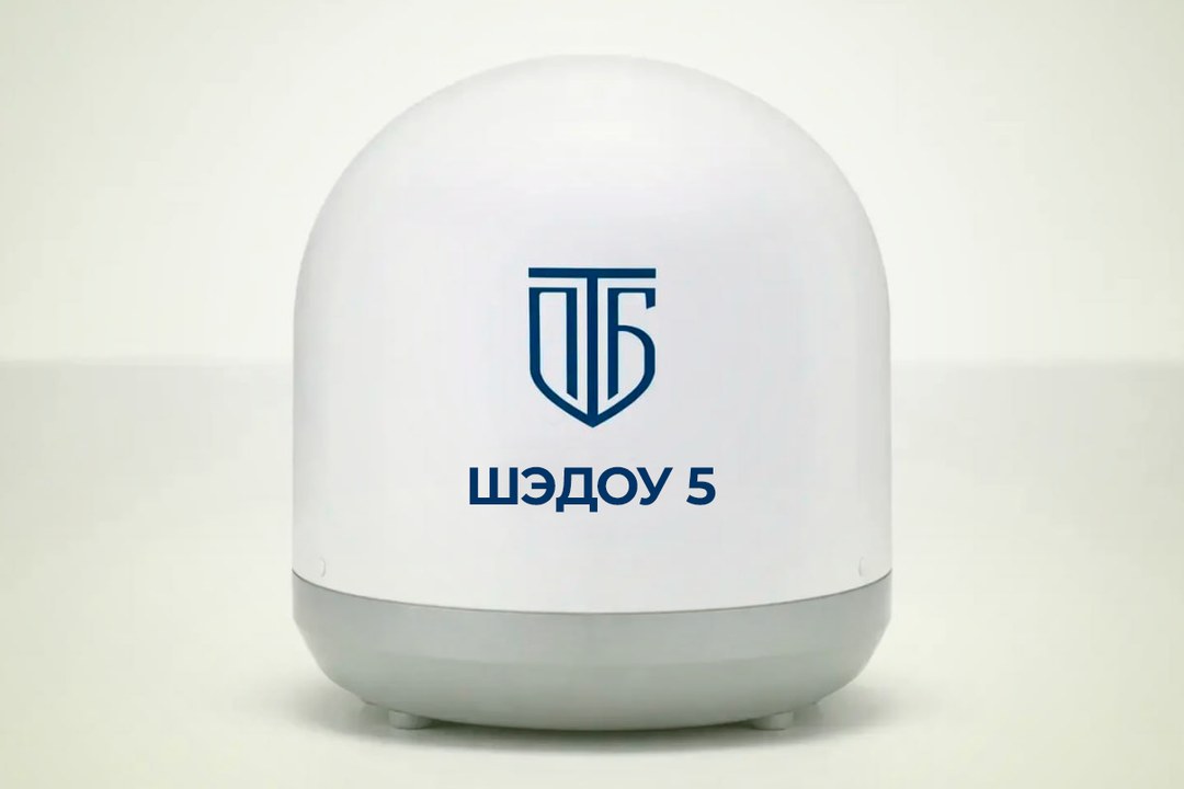ШЭДОУ 5